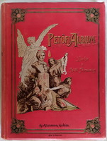 1898. PETŐFI ALBUM Petőfi Társaság Athenaeum kiadás DÍSZKÖTÉS