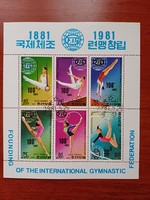 North Korea gymnastics block mi bl98 1.3 €