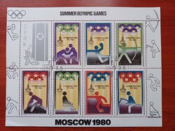 Észak Korea Moszkvai Olimpiai  kisív Mi 1890-96 1,7 €