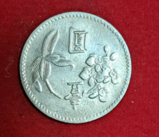 Taiwan 1 yuan (426)