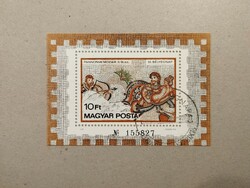 Hungary - 51st Stamp Day - Pannonian mosaics block 1978 misprint