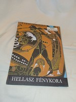 Miklós Szabó - Hellas' heyday (picture history)