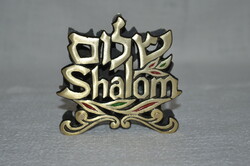 Judaika shalom copper napkin holder