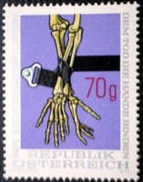 A1483 / Austria 1975 seat belt stamp postal clear