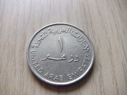 1 Dirham 1995 United Arab Emirates