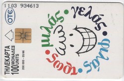 Foreign phone card 0052 (Greek) 200,000 pcs