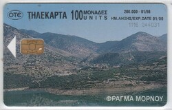Külföldi telefonkártya 0045    (Görög) 200.000 Db-os