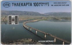 Külföldi telefonkártya 0041    (Görög) 400.000 Db-os