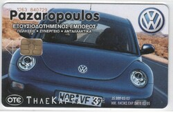 Foreign phone card 0058 (Greek) 35,000 pcs