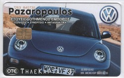 Foreign phone card 0023 (Greek) 35,000 pcs