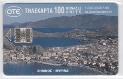 Foreign phone card 0050 (Greek) 1,000,000 pcs