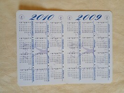 Card calendar mixed-15 doubles