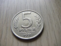 5 Rubles 1991 USSR