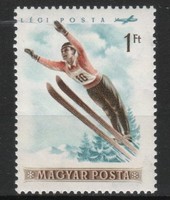Magyar Postatiszta 1921  MPIK 1473   Kat ár.200 Ft