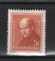 Magyar Postatiszta 1874  MPIK 523     Kat ár.30 Ft