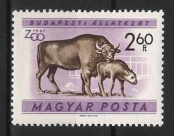 Magyar Postatiszta 1947  MPIK 1794  Kat ár.300 Ft