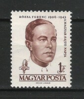 Magyar Postatiszta 1951  MPIK 1869  Kat ár.50 Ft