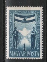 Magyar Postatiszta 2043  MPIK 1204   Kat ár.600 Ft