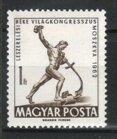 Magyar Postatiszta 2008  MPIK 1928   Kat ár.30 Ft
