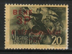 Magyar Postatiszta 2052  MPIK 863     Kat ár.80 Ft