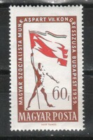 Magyar Postatiszta 1917  MPIK 1703   Kat ár.100 Ft
