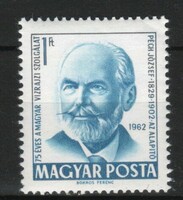 Magyar Postatiszta 2007  MPIK 1927    Kat ár.30 Ft