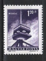 Magyar Postatiszta 2032  MPIK 2067   Kat ár.30 Ft