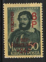 Magyar Postatiszta 2053  MPIK 866     Kat ár.120 Ft