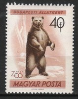 Magyar Postatiszta 1942  MPIK 1788  Kat ár.50 Ft