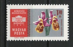 Magyar Postatiszta 1950  MPIK 1824  Kat ár.100 Ft