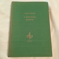 Rudyard Kipling: A dzsungel könyve   Én könyvtáram sorozat 1963