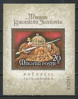 Magyar Postatiszta 3234 MPIK 3292   Kat ár.1500 Ft