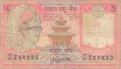 5 Rupees rupia 1987 Nepal signo 13.