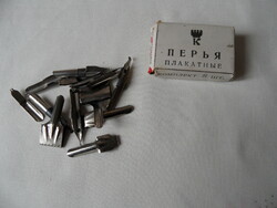Older Russian redistoll point, extracting point (14 pcs.)