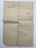Kispest Megyei Város, díjnok kinevezési dokumentum Varga Ferenc, 1943