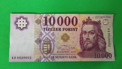 Érdekes sorszámú 10.000 ft bankjegy
