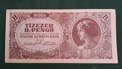 Tízezer b. pengő 1946