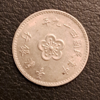Tajvan 1 Jüan  (719)