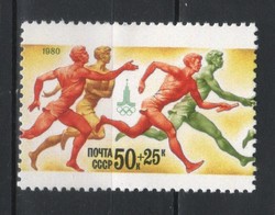 Postatiszta Szovjetúnió  0714 Mi 4937     5,00  Euró    .  .