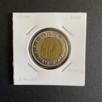 Egyiptom 1 Pound, 2005, KM940a - Ritka év!
