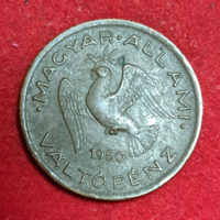1950. Magyar Állami Váltópénz 10 fillér Ritka! (1336)
