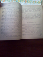 Imakönyv Református énekeskönyv