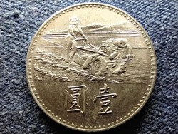 Tajvan FAO 1 Új Dollár 1969