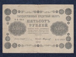 Oroszország 500 Rubel bankjegy 1918 G. Pyatakov U. Starikov