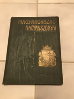Farkas Emőd: Magyarország nagyasszonyai I. kötet