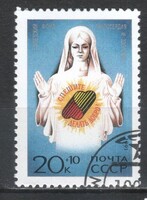 Pecsételt Szovjetunió 3908 Mi 6214      0,30  Euró     .