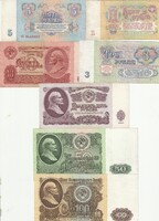 RUBEL 7 LOT Szovjet idők fizető eszköze egyben, most ÁR ALATT!