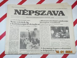 Régi retro újság - Népszava - A Magyar Szakszervezetek Központi Lapja  - 1989. május 23.