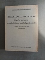 Food Material Knowledge IV. (Other Materials)