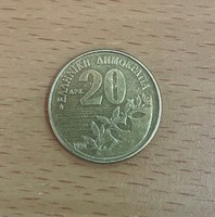 Görögország 20 Drachmai (Dionysos Solomos)